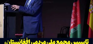دادفر-اسپنتا