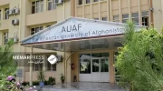 دانشگاه آمریکایی افغانستان فرصت تحصیلات عالی را برای دختران و زنان افغان فراهم می‌کند