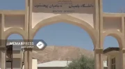 وزارت تحصیلات طالبان دپارتمنت فقه جعفری دانشگاه بامیان را حذف کردند