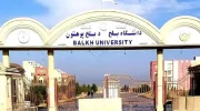 از روز ملی زبان ازبیکی در دانشگاه بلخ بدون حضور رسانه‌ها تجلیل شد