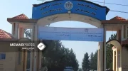 اخراج ۱۷ کارمند و استاد دانشگاه تخار