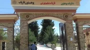 طالبان موی سر ۲۹ دانشجوی دانشگاه فاریاب را به‌خاطر پخش موسیقی تراشیدند