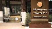 دانشگاه کابل