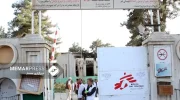 داکتران بدون مرز: شمار بیماران در افغانستان در سال روان افزایش یافته است
