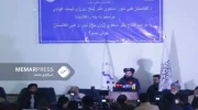 دفتر شورای طبی افغانستان در زون شمال کشور آغاز به کار کرد