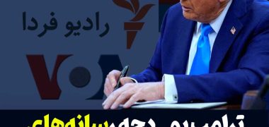 دونالد-ترامپ