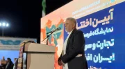 فصل جدیدی از همکاری‌های تجاری ایران و افغانستان آغاز شده است
