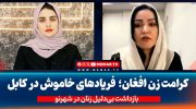 راحله تلاش