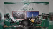 رادیو نسیم پس از ۱۳ سال خاموش شد
