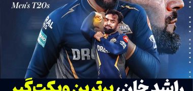 راشد-خان