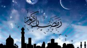 رمضان طالبان امروز دوشنبه را اول ماه مبارک رمضان اعلام کردند