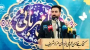 تاکید بر وحدت اسلامی و حمایت از فلسطین در مراسم میلاد پیامبر در مزارشریف
