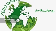 گوترش در روز جهانی زباله صفر : زمین زیر انبوهی از زباله‌ها غرق شده است