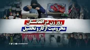  روز زن در افغانستان؛ محرومیت از کار و تحصیل