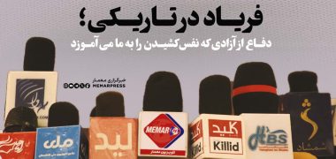 روز جهانی مطبوعات