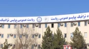 ریاست ترافیک