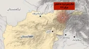 زلزله در بدخشان زمینلرزه در بدخشان افغانستان