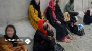افغانستان بدترین کشور در زمینه پیشرفت زنان شناخته شد
