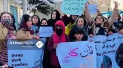 سازمان ملل: صدای زنان افغانستان را فراموش نکنید