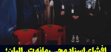 زنان-افغانستان