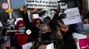 زنان معترض افغانستان : نظام طالبانی از بین برداشته شود و یک نظام دموکراتیک و انتخابی باشد