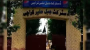 فرار دسته‌جمعی زندانیان از زندان ملیر کراچی همزمان با زلزله