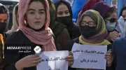 نتایج یک نظرسنجی نشان می‌دهد تقریباً همه زنان و دختران افغانستان از زندگی خود ناراضی هستند