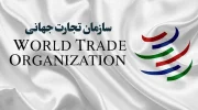 کاهش تجارت جهانی در سال ۲۰۲۵