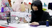 سازمان ملل و راه‌اندازی آموزش خیاطی برای زنان افغانستان