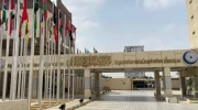 برگزاری نشست اضطراری سازمان همکاری اسلامی با تمرکز بر جنایات جنگی رژیم صهیونیستی در غزه