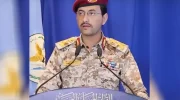 ارتش یمن محاصره دریایی «حیفا» را آغاز کرد