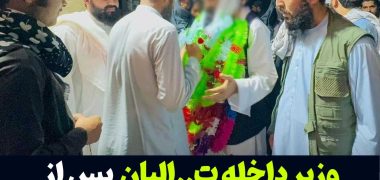 سراج الدین حقانی