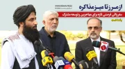 سفر رسمی والی هرات، نوراحمد اسلام‌جار