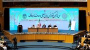 سی‌ونهمین کنفرانس بین‌المللی وحدت اسلامی در تهران آغاز شد