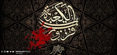 شب قدر 3