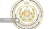 شورای مقاومت ملی برای نجات افغانستان : تنها راه نجات کشور تشکیل دولت فراگیر است