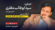 شکوه خرد
