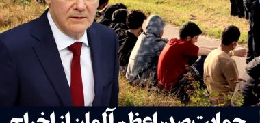 صدراعظم آلمان