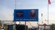 ادامه تغییر نام‌ها در افغانستان؛ طالبان نام جاده فیض‌‌محمد کاتب هزاره را نیز تغییر دادند
