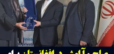 عراقچی