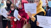 روز جهانی مبارزه با خشونت علیه زنان؛ کارزار عفو بین‌الملل در حمایت از زنان افغانستان