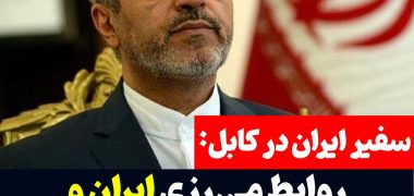 علییرضا-بیدگلی