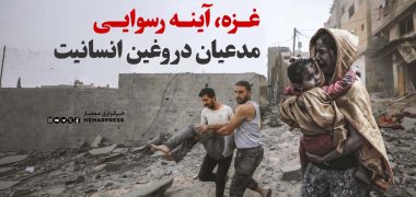 غزه مدعیان دروغین