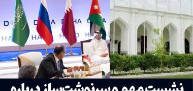طالبان دو