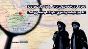 له-ترهګرۍ-څخه-نیولې-تر-طالبانو-شکایت-پورې