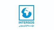 متوقف شدن فعالیت مؤسسه اینترسوس در افغانستان