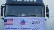 صادرات نخستین محموله‌ نوشابه‌های افغانی به امریکا