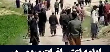 مردمی-در-ولسوالی-ارگوی-بدخشان