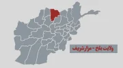 انفجار در مزارشریف