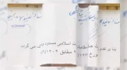 محرومیت دوباره دختران از آموزش؛ بسته شدن انستیتوت‌های صحی در کابل